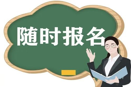 2022年湖南函授本科